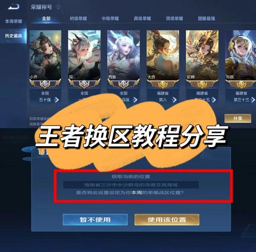 王者荣耀掉分攻略-王者荣耀掉分攻略大全？-第5张图片-平泛游戏