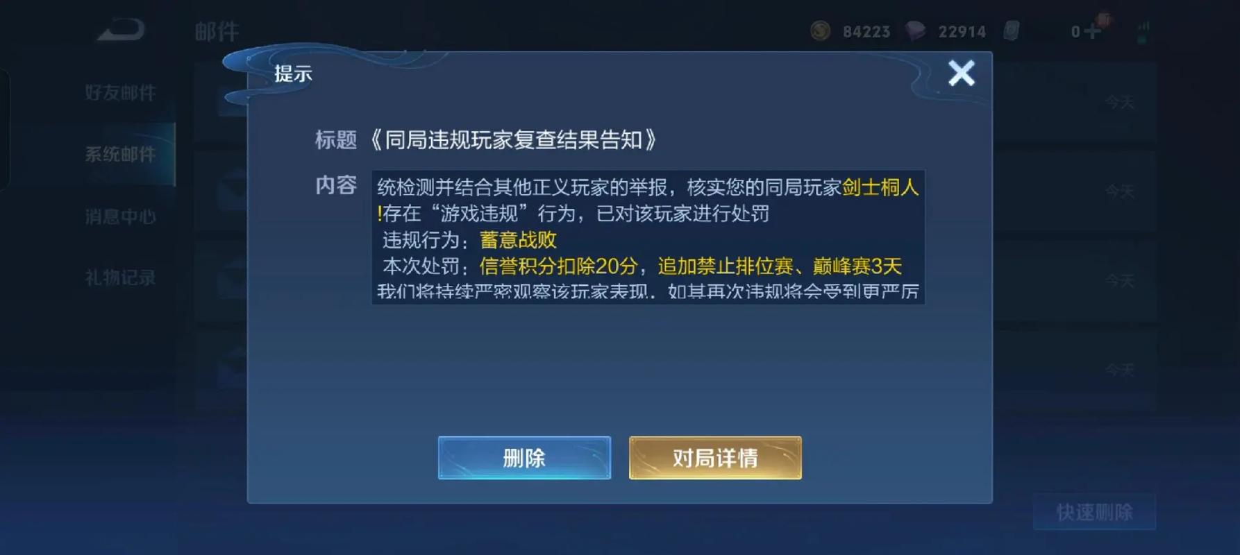 王者荣耀战队赛攻略-王者荣耀战队赛规则2021？-第3张图片-平泛游戏
