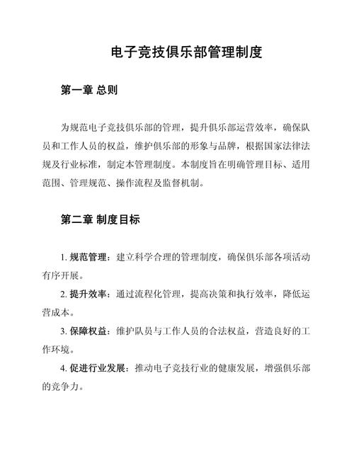王者荣耀战队赛攻略-王者荣耀战队赛规则2021？-第2张图片-平泛游戏