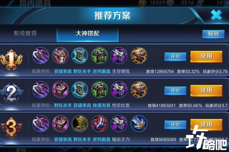 王者荣耀新手亚瑟攻略，王者荣耀新手亚瑟攻略视频-第1张图片-平泛游戏