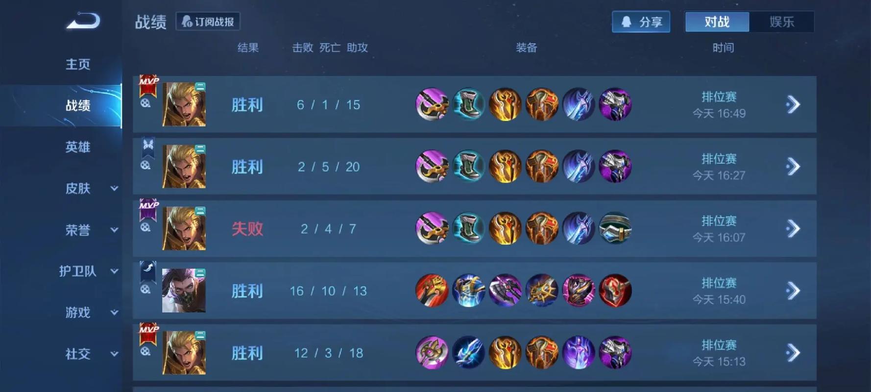 王者荣耀新手亚瑟攻略，王者荣耀新手亚瑟攻略视频-第3张图片-平泛游戏