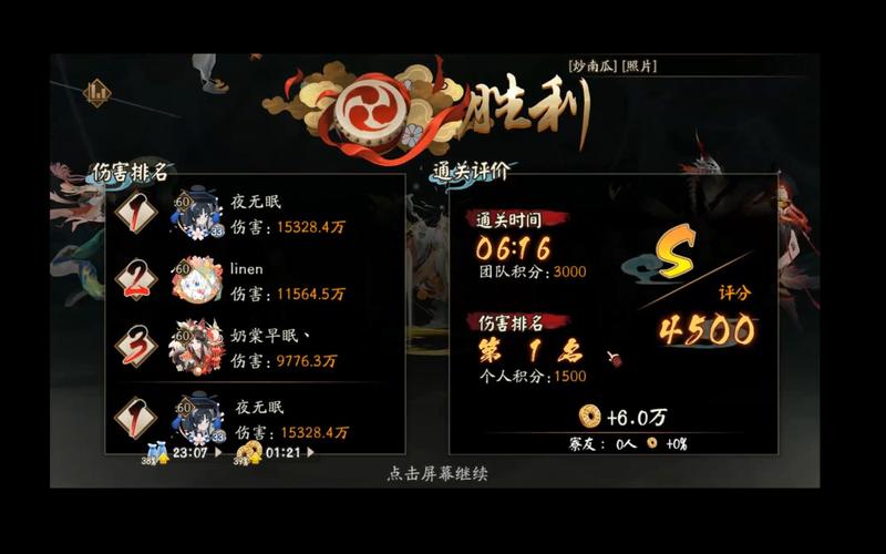 阴阳师蜘蛛攻略-阴阳师 蜘蛛?-第3张图片-平泛游戏 阴阳师蜘蛛攻略-阴阳师 蜘蛛?-第3张图片-平泛游戏