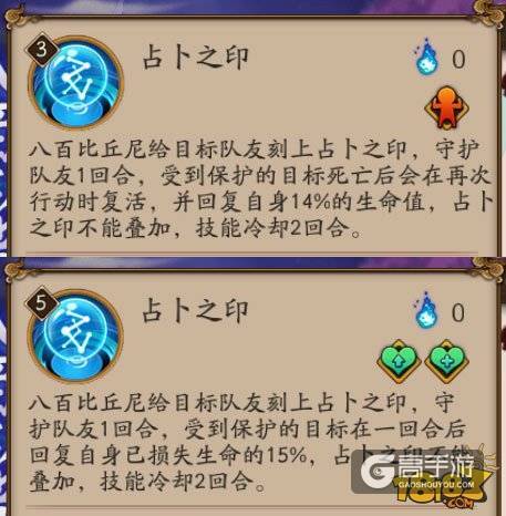 阴阳师荒川十层攻略-阴阳师荒川第十层？-第1张图片-平泛游戏