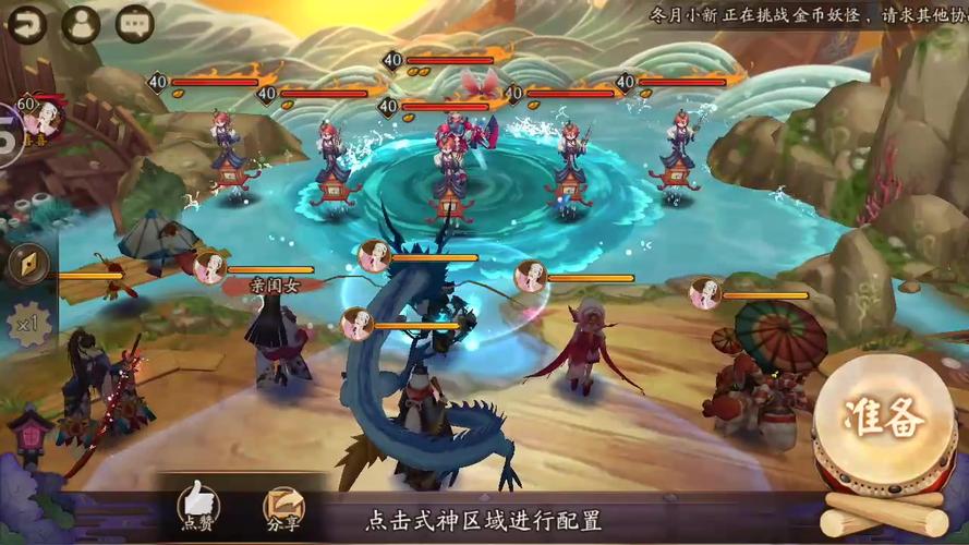 阴阳师荒川十层攻略-阴阳师荒川第十层？-第6张图片-平泛游戏