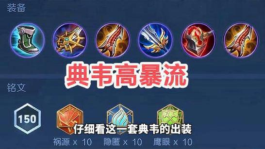 王者荣耀最强套装搭配女,王者荣耀出什么装-第1张图片-平泛游戏 王者荣耀最强套装搭配女,王者荣耀出什么装-第1张图片-平泛游戏