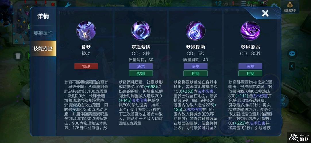 王者荣耀最强套装搭配女,王者荣耀出什么装-第5张图片-平泛游戏 王者荣耀最强套装搭配女,王者荣耀出什么装-第5张图片-平泛游戏