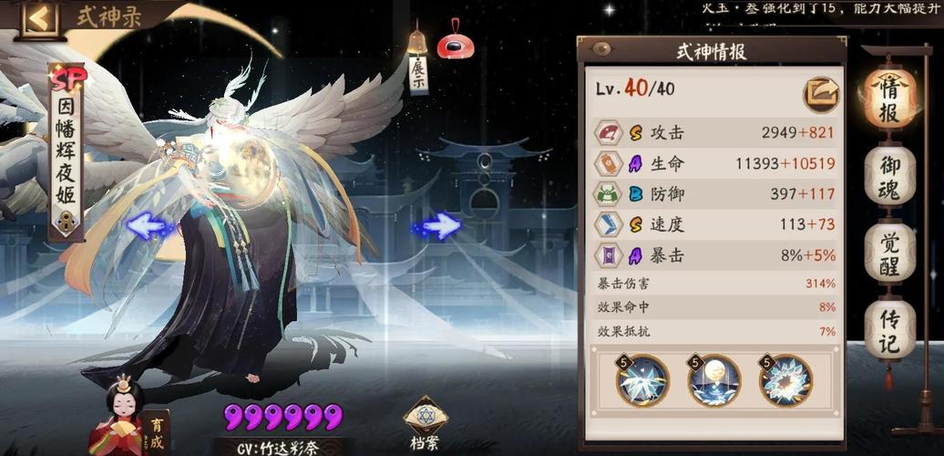 阴阳师密闻副本攻略,阴阳师秘闻副本怎么过-第2张图片-平泛游戏 阴阳师密闻副本攻略,阴阳师秘闻副本怎么过-第2张图片-平泛游戏