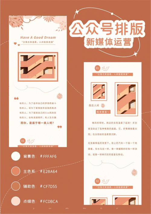 王者荣耀职场服装搭配-王者荣耀职业装备搭配?-第5张图片-平泛游戏 王者荣耀职场服装搭配-王者荣耀职业装备搭配?-第5张图片-平泛游戏