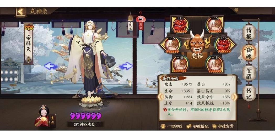 阴阳师攻略组微博,网易阴阳师攻略组微博-第4张图片-平泛游戏 阴阳师攻略组微博,网易阴阳师攻略组微博-第4张图片-平泛游戏