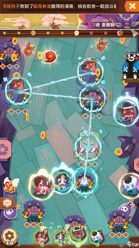 阴阳师攻略组微博,网易阴阳师攻略组微博-第5张图片-平泛游戏 阴阳师攻略组微博,网易阴阳师攻略组微博-第5张图片-平泛游戏