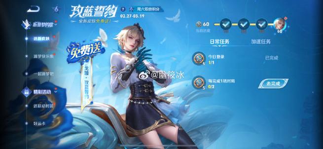 王者荣耀祈祷套装搭配，祈祷套装什么属性-第1张图片-平泛游戏