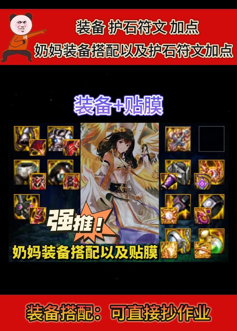 王者荣耀祈祷套装搭配，祈祷套装什么属性-第2张图片-平泛游戏