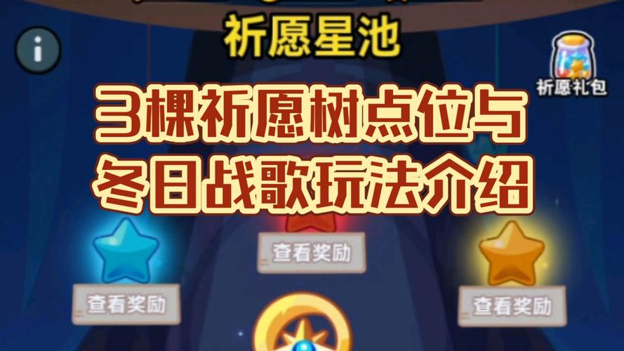 王者荣耀祈祷套装搭配，祈祷套装什么属性-第4张图片-平泛游戏