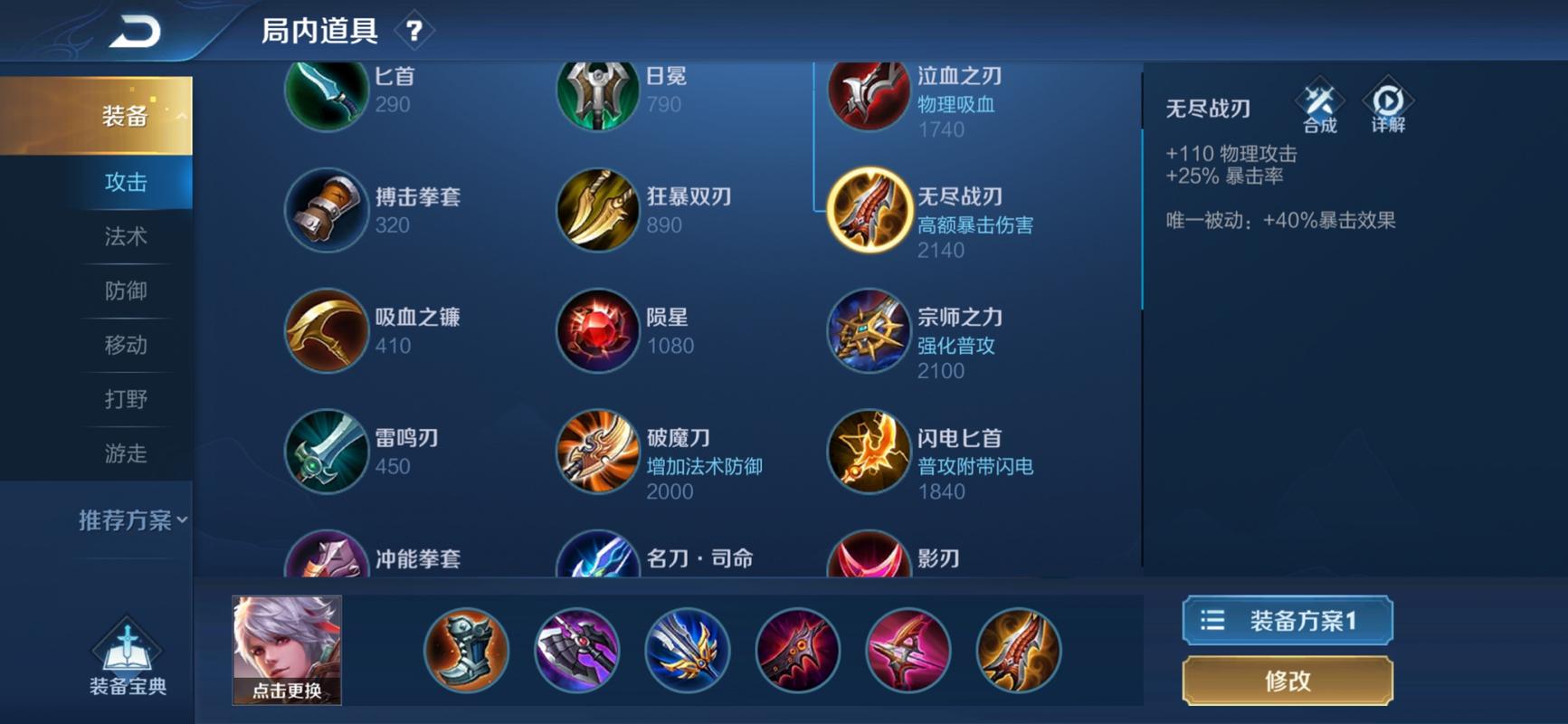 王者荣耀祈祷套装搭配，祈祷套装什么属性-第5张图片-平泛游戏