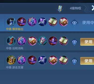 王者荣耀女神怎么搭配,王者荣耀女神怎么搭配阵容-第2张图片-平泛游戏 王者荣耀女神怎么搭配,王者荣耀女神怎么搭配阵容-第2张图片-平泛游戏