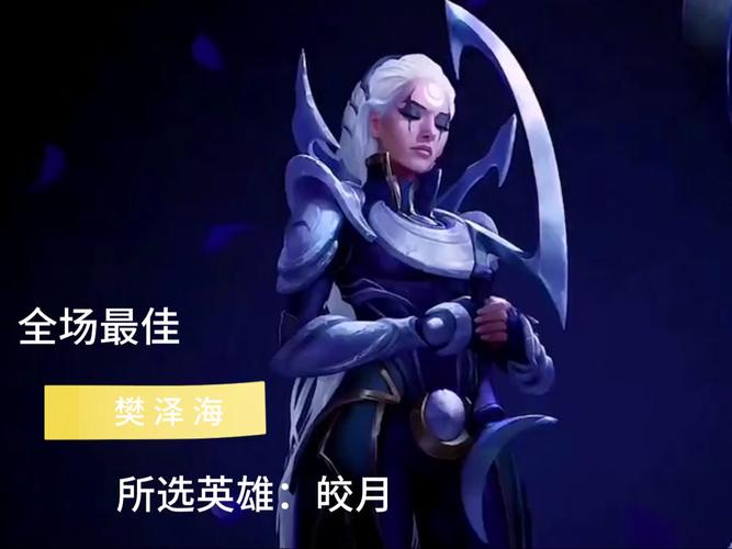 王者荣耀女神怎么搭配,王者荣耀女神怎么搭配阵容-第4张图片-平泛游戏 王者荣耀女神怎么搭配,王者荣耀女神怎么搭配阵容-第4张图片-平泛游戏