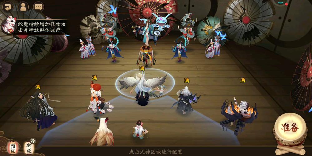 阴阳师小鹿阵容搭配-阴阳师ssr小鹿男?-第4张图片-平泛游戏 阴阳师小鹿阵容搭配-阴阳师ssr小鹿男?-第4张图片-平泛游戏