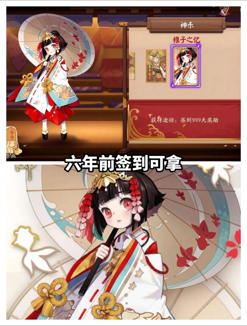 阴阳师人偶攻略,阴阳师任务人偶-第1张图片-平泛游戏 阴阳师人偶攻略,阴阳师任务人偶-第1张图片-平泛游戏