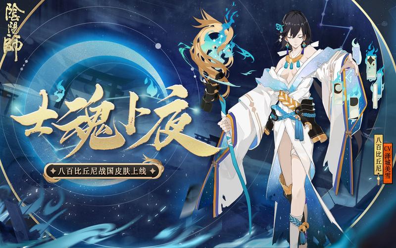 阴阳师人偶攻略,阴阳师任务人偶-第5张图片-平泛游戏 阴阳师人偶攻略,阴阳师任务人偶-第5张图片-平泛游戏