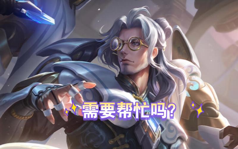 王者荣耀鲁班弟弟阵容搭配_王者荣耀鲁班弟弟阵容搭配图-第3张图片-平泛游戏