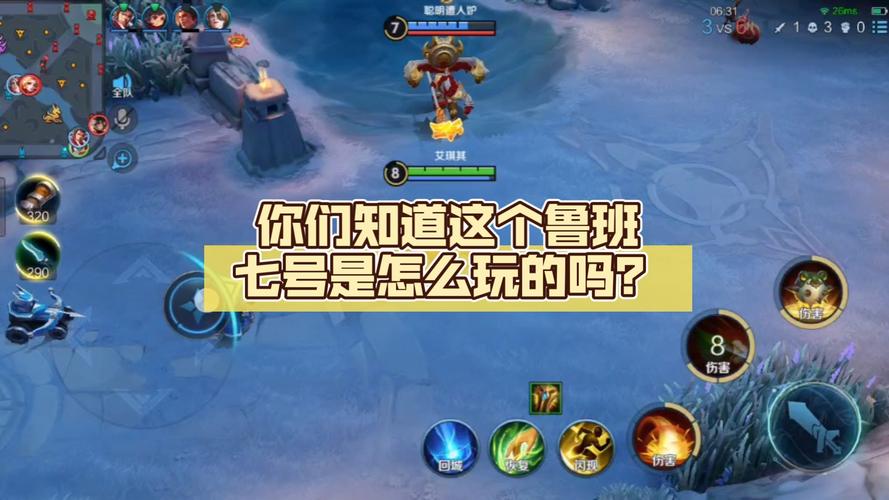 王者荣耀鲁班弟弟阵容搭配_王者荣耀鲁班弟弟阵容搭配图-第4张图片-平泛游戏