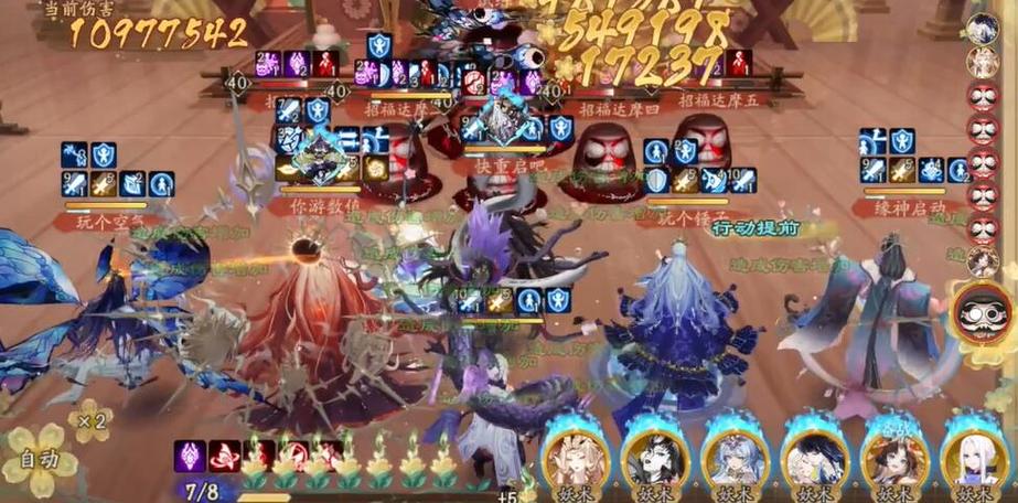 阴阳师鬼王最强搭配图,阴阳师鬼王阵容搭配2020-第4张图片-平泛游戏 阴阳师鬼王最强搭配图,阴阳师鬼王阵容搭配2020-第4张图片-平泛游戏