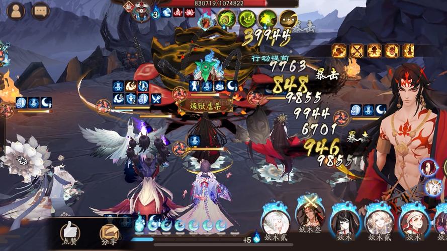 阴阳师鬼王最强搭配图,阴阳师鬼王阵容搭配2020-第5张图片-平泛游戏 阴阳师鬼王最强搭配图,阴阳师鬼王阵容搭配2020-第5张图片-平泛游戏