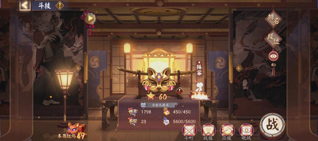 阴阳师植树攻略新手_阴阳师式神树-第1张图片-平泛游戏