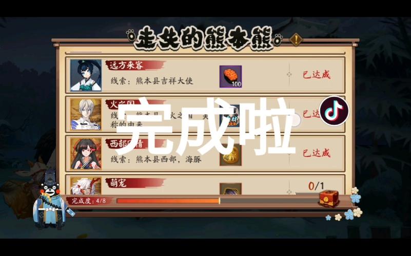 阴阳师植树攻略新手_阴阳师式神树-第3张图片-平泛游戏