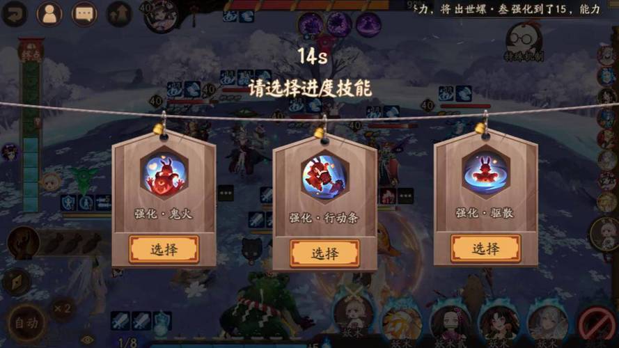 阴阳师孟婆阵容搭配_阴阳师sr孟婆-第1张图片-平泛游戏