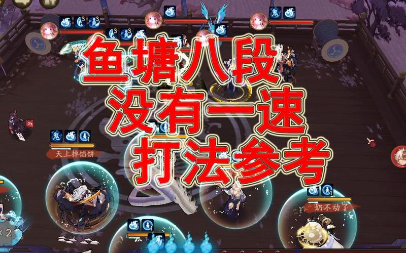 阴阳师孟婆阵容搭配_阴阳师sr孟婆-第4张图片-平泛游戏