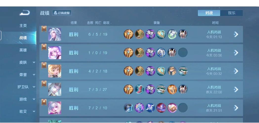 王者荣耀绝悟挑战攻略19-王者荣耀 绝悟挑战？-第3张图片-平泛游戏