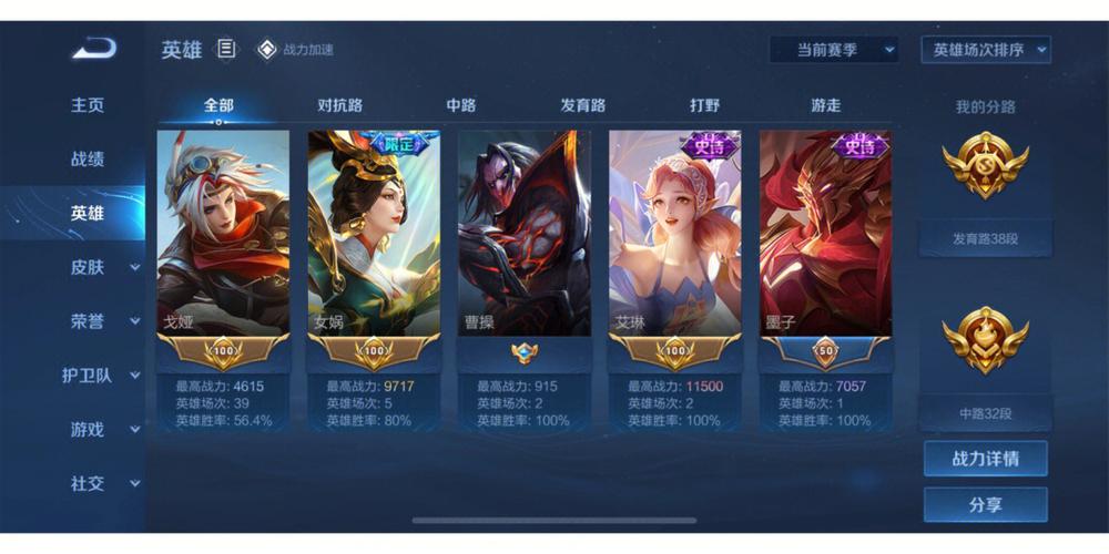 王者荣耀绝悟挑战攻略19-王者荣耀 绝悟挑战？-第5张图片-平泛游戏