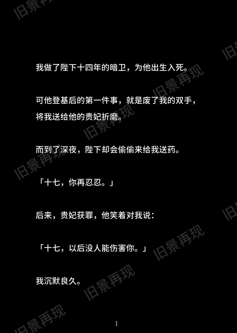 阴阳师开天启攻略_阴阳师开天启攻略图-第1张图片-平泛游戏