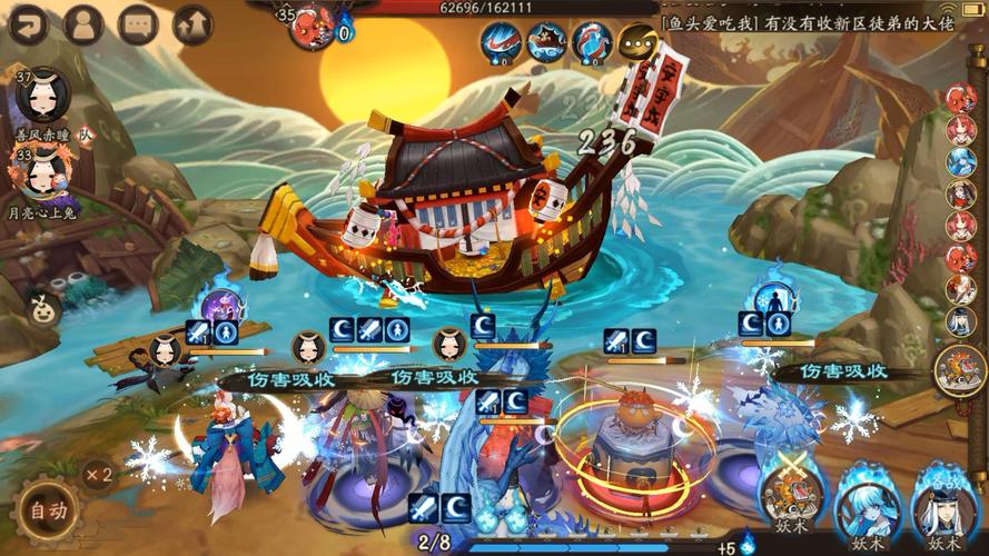 阴阳师开天启攻略_阴阳师开天启攻略图-第4张图片-平泛游戏