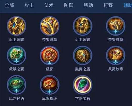 王者荣耀国服辅助搭配-王者荣耀国服辅助搭配图？-第1张图片-平泛游戏