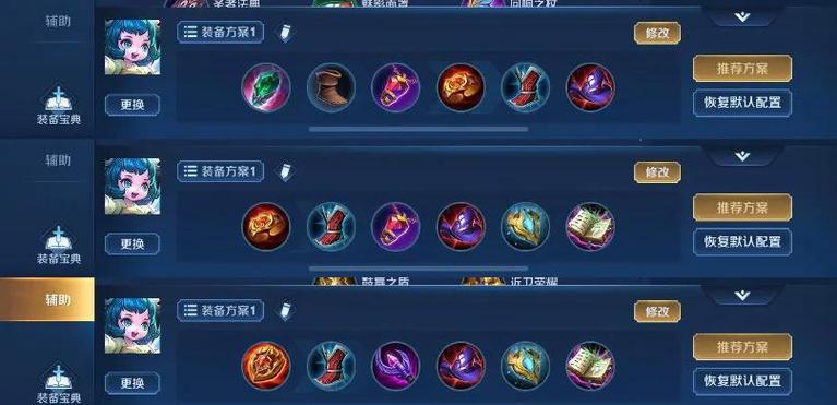 王者荣耀国服辅助搭配-王者荣耀国服辅助搭配图？-第4张图片-平泛游戏