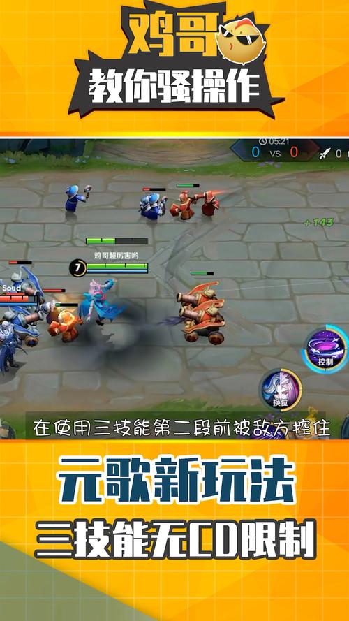 王者荣耀英雄攻略,王者荣耀英雄攻略怎么设置-第3张图片-平泛游戏 王者荣耀英雄攻略,王者荣耀英雄攻略怎么设置-第3张图片-平泛游戏