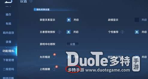 王者荣耀怎么编写攻略,王者编辑攻略-第3张图片-平泛游戏 王者荣耀怎么编写攻略,王者编辑攻略-第3张图片-平泛游戏