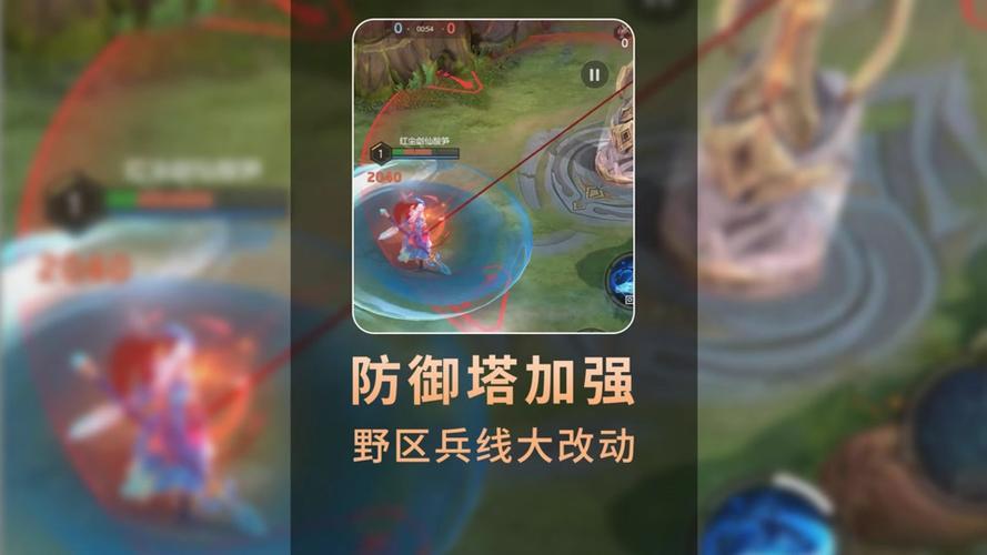 王者荣耀怎么编写攻略,王者编辑攻略-第4张图片-平泛游戏 王者荣耀怎么编写攻略,王者编辑攻略-第4张图片-平泛游戏