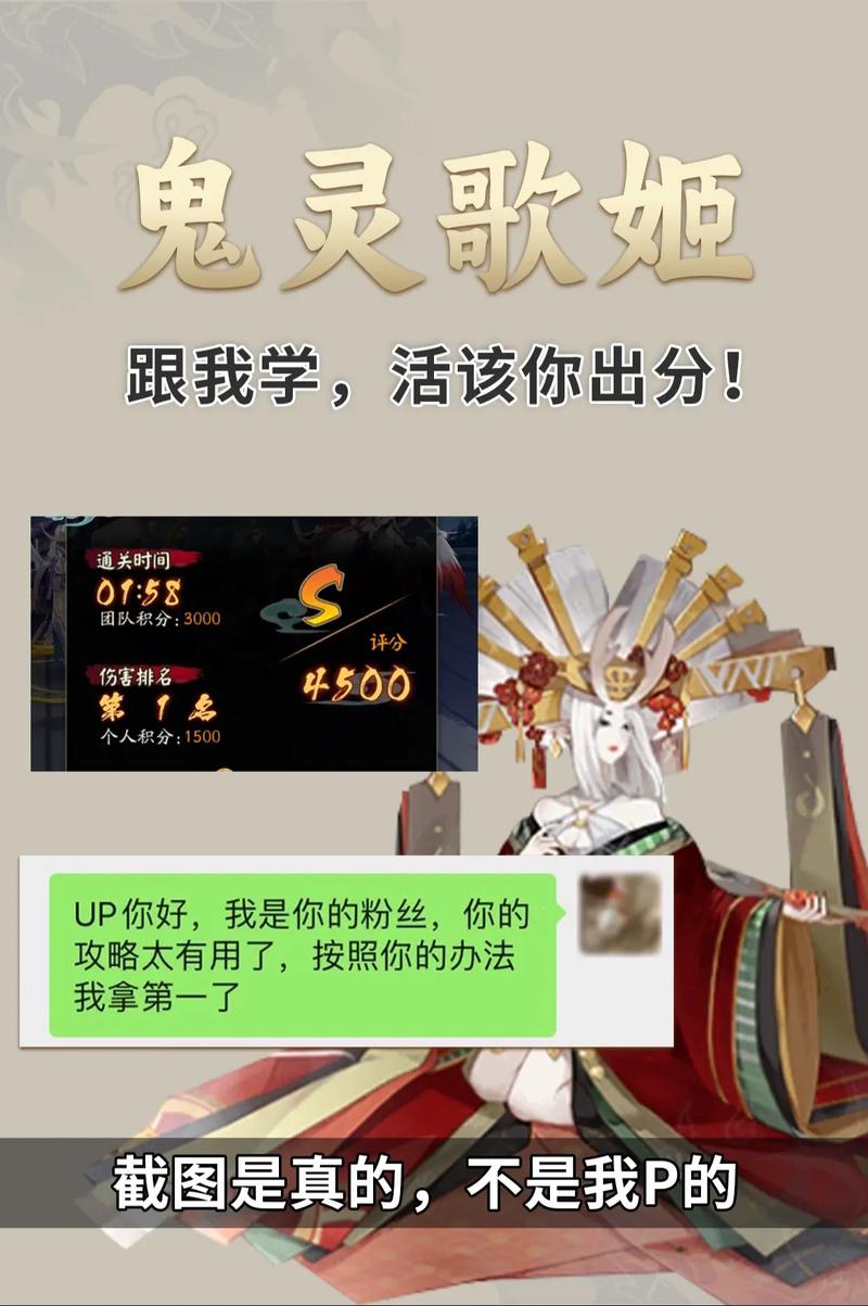 阴阳师平民组队阵容搭配-阴阳师平民组队阵容搭配最新？-第3张图片-平泛游戏