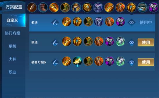 王者荣耀庄周出装攻略-王者庄周出装技巧?-第4张图片-平泛游戏 王者荣耀庄周出装攻略-王者庄周出装技巧?-第4张图片-平泛游戏