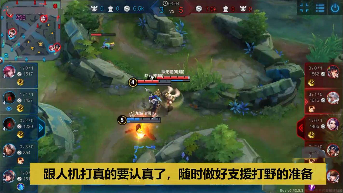 王者荣耀第二十关攻略-王者第20关?-第1张图片-平泛游戏 王者荣耀第二十关攻略-王者第20关?-第1张图片-平泛游戏