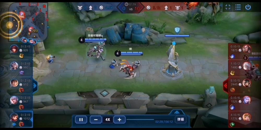 王者荣耀第二十关攻略-王者第20关?-第3张图片-平泛游戏 王者荣耀第二十关攻略-王者第20关?-第3张图片-平泛游戏