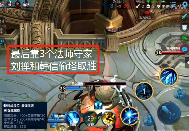 王者荣耀第二十关攻略-王者第20关?-第4张图片-平泛游戏 王者荣耀第二十关攻略-王者第20关?-第4张图片-平泛游戏