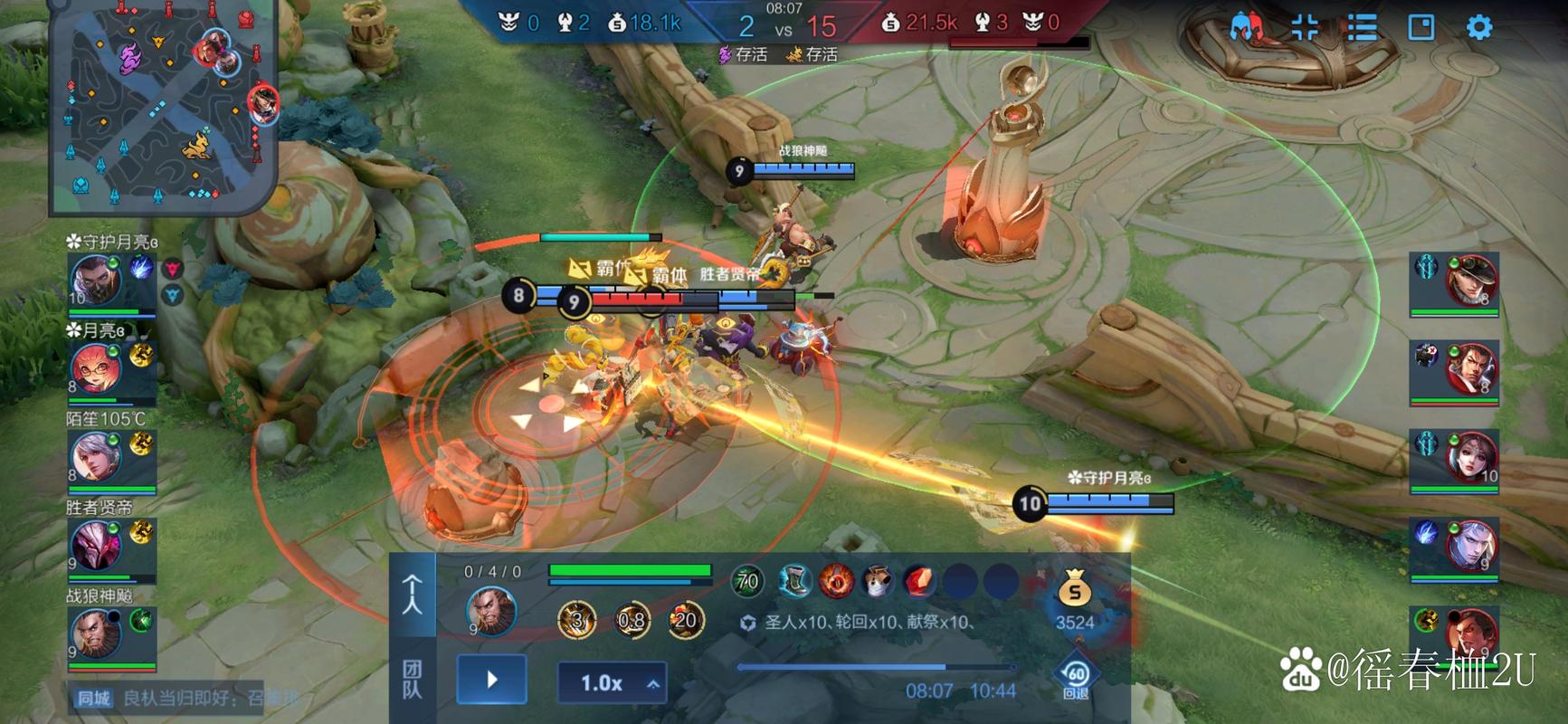 王者荣耀第二十关攻略-王者第20关?-第6张图片-平泛游戏 王者荣耀第二十关攻略-王者第20关?-第6张图片-平泛游戏