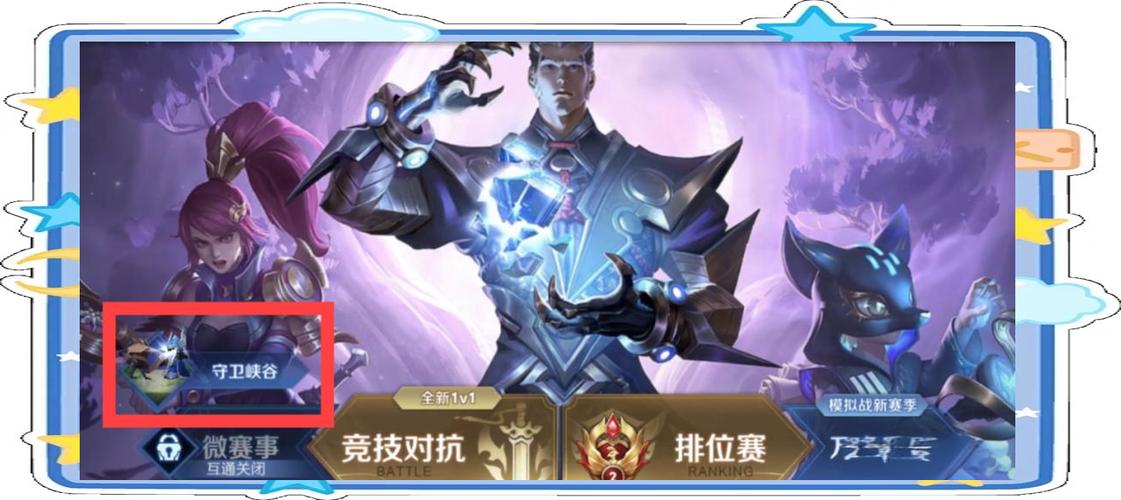 王者荣耀守卫英雄搭配_王者荣耀守卫英雄搭配阵容-第2张图片-平泛游戏 王者荣耀守卫英雄搭配_王者荣耀守卫英雄搭配阵容-第2张图片-平泛游戏