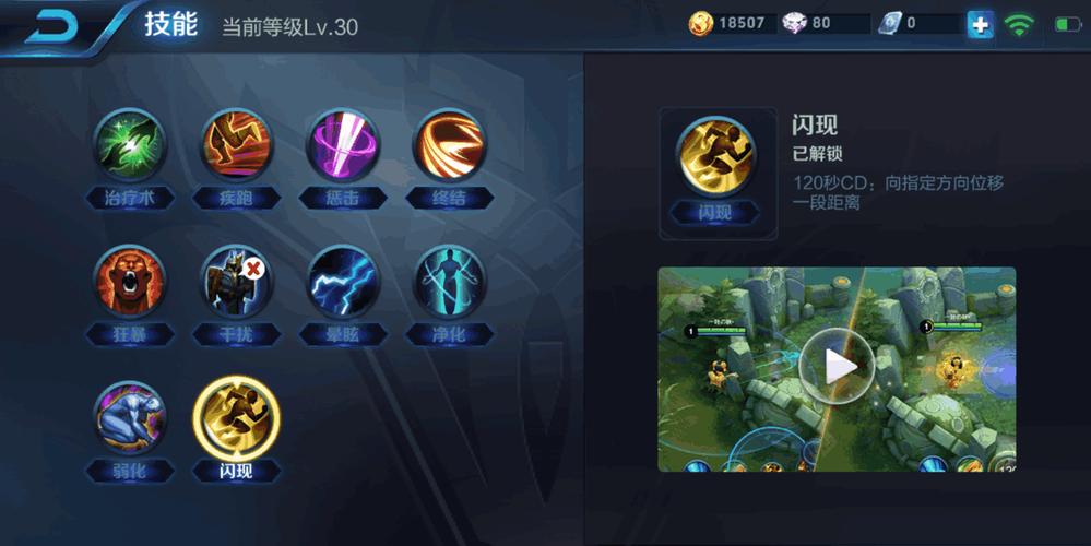 王者荣耀攻略扁鹊-王者荣耀 扁鹊攻略？-第5张图片-平泛游戏