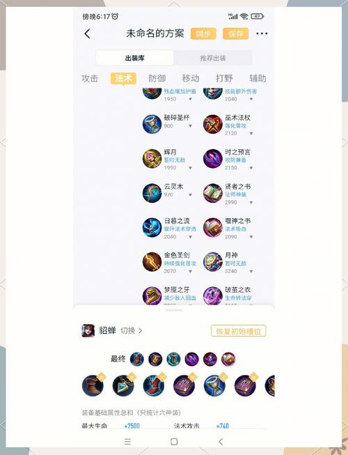 王者荣耀貂蝉攻略视频，王者荣耀 貂蝉攻略-第2张图片-平泛游戏