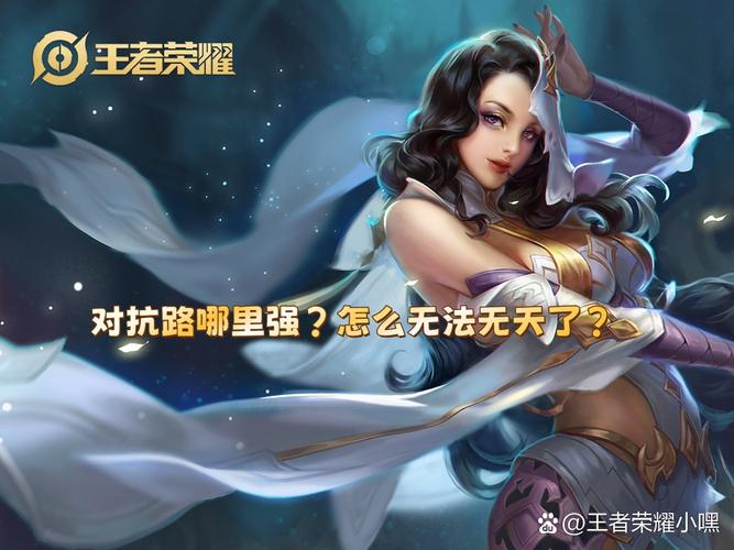 王者荣耀貂蝉攻略视频，王者荣耀 貂蝉攻略-第3张图片-平泛游戏